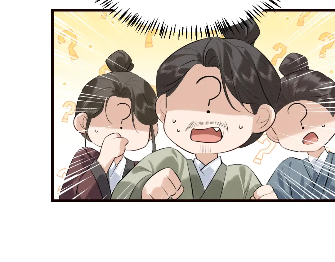 第38话 我的明幼回来了 第83页