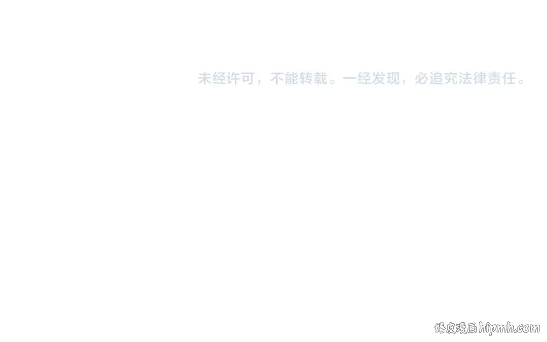 第38话 我的明幼回来了 第84页