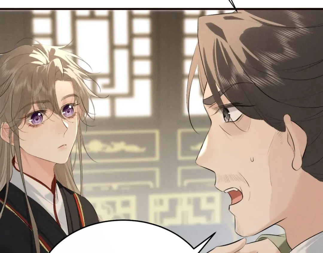 第39话 再续前缘 第26页