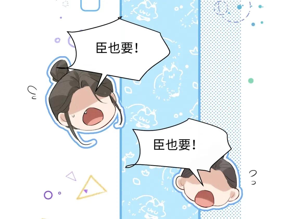 第39话 再续前缘 第33页