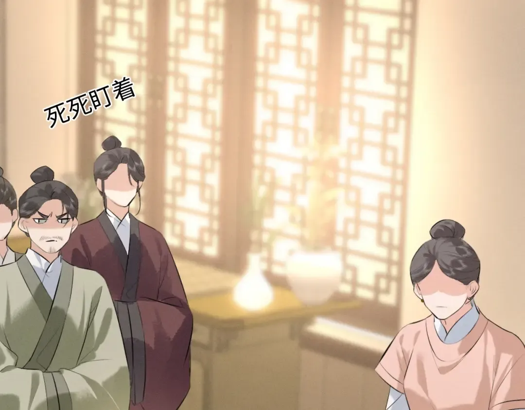 第39话 再续前缘 第35页