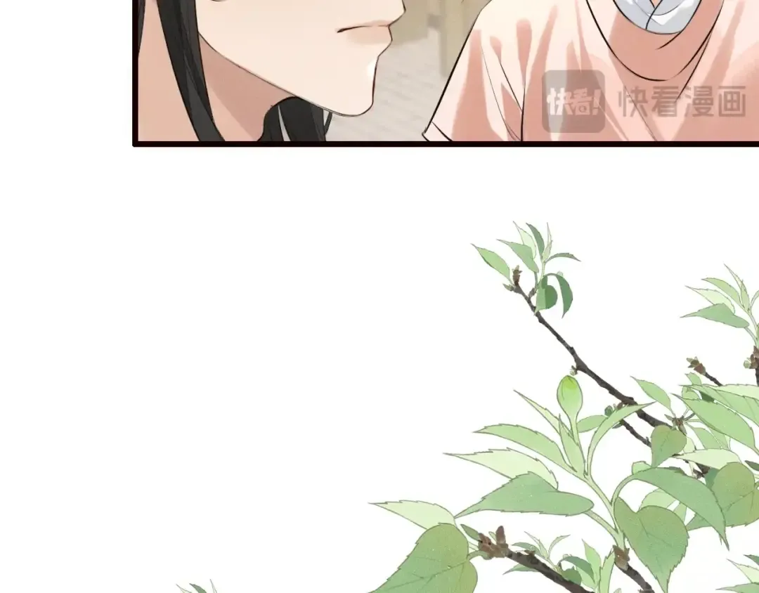 第39话 再续前缘 第39页