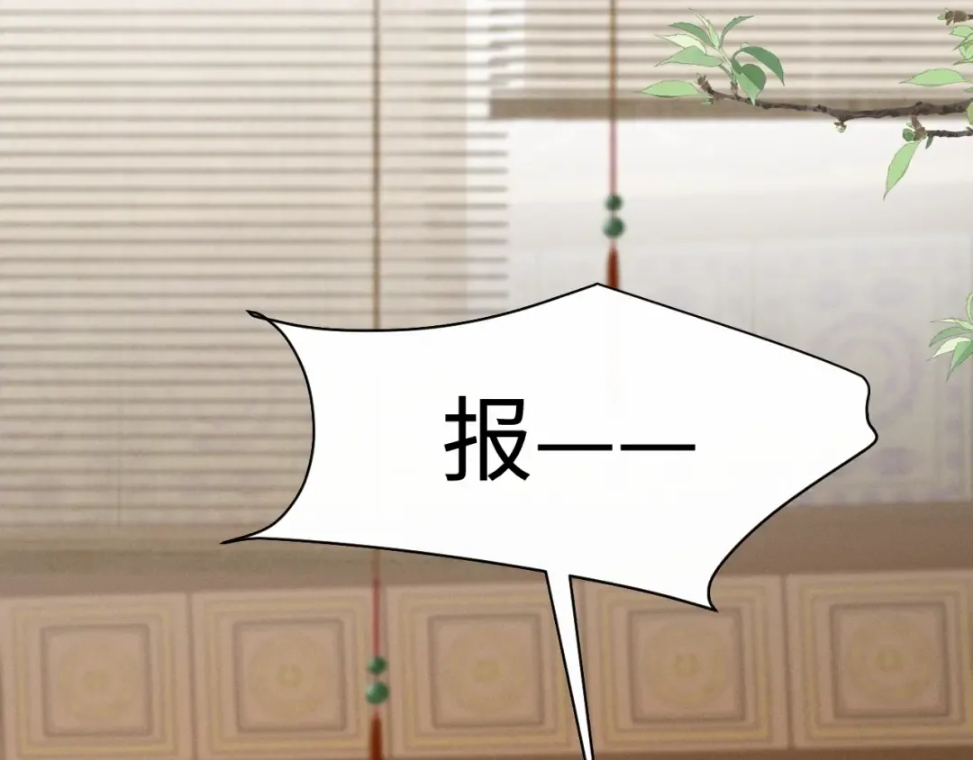 第39话 再续前缘 第41页