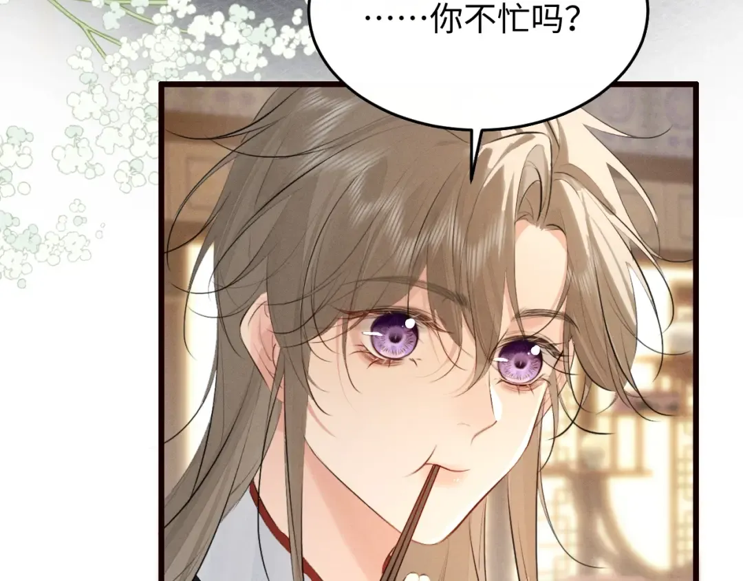 第39话 再续前缘 第50页