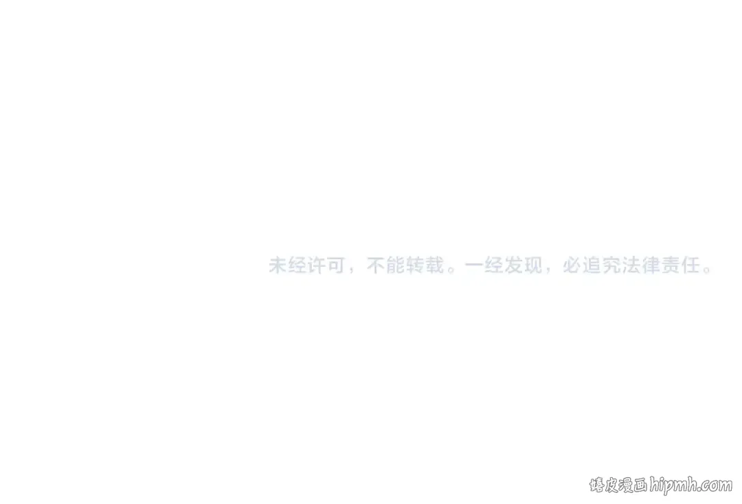 第39话 再续前缘 第89页