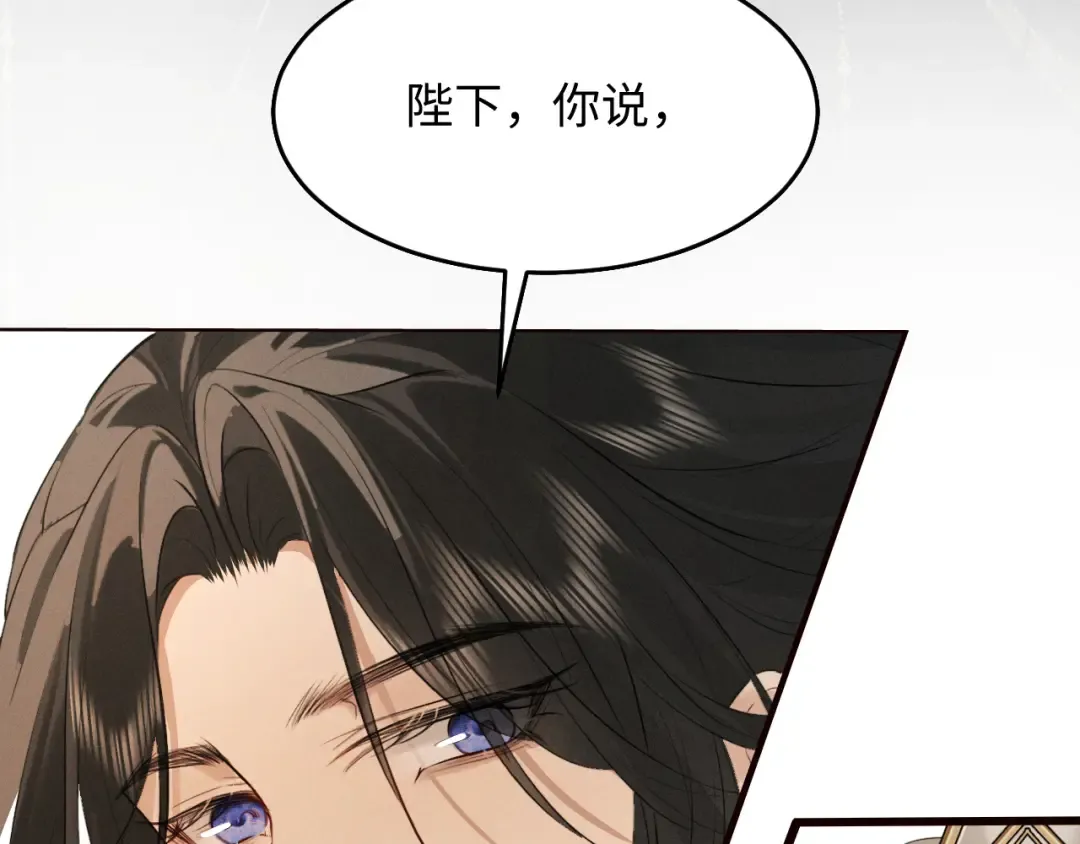 第40话 我来陪你 第27页