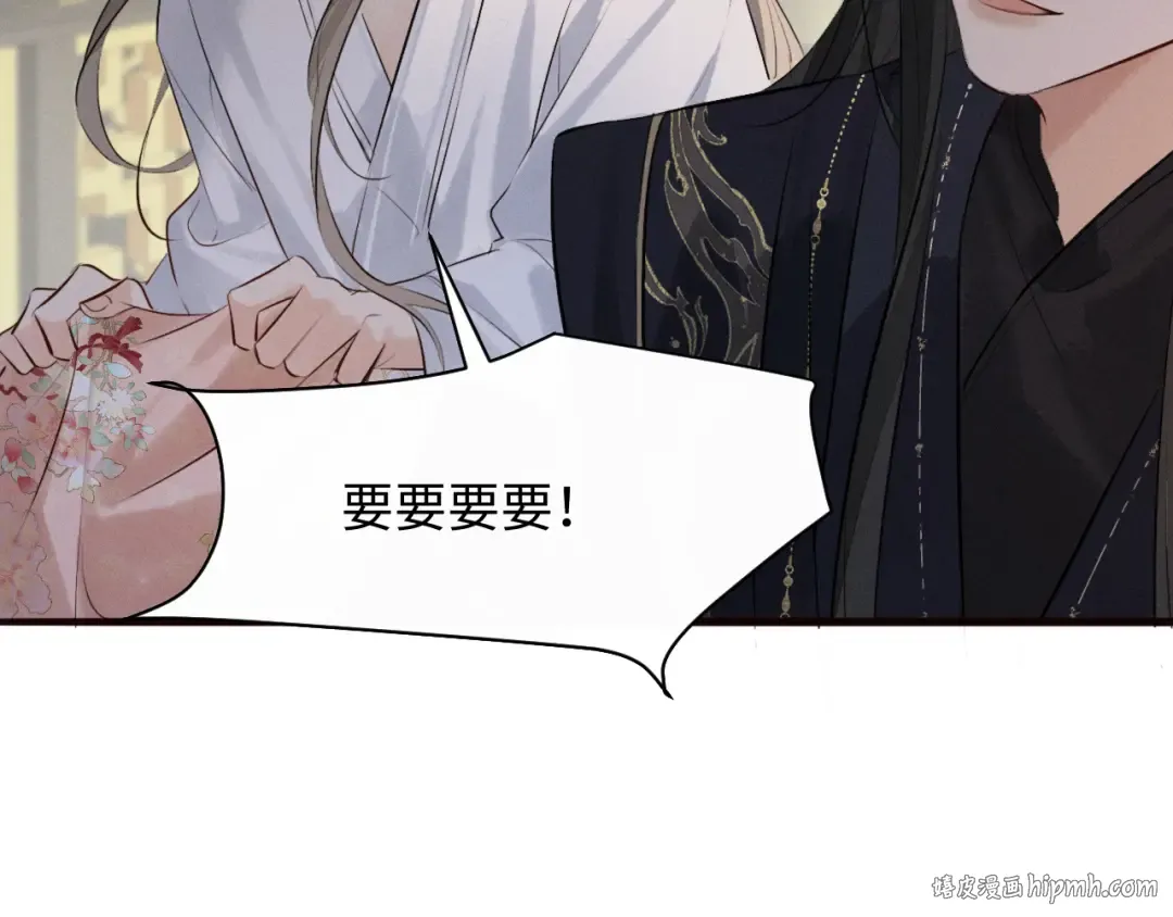 第40话 我来陪你 第48页