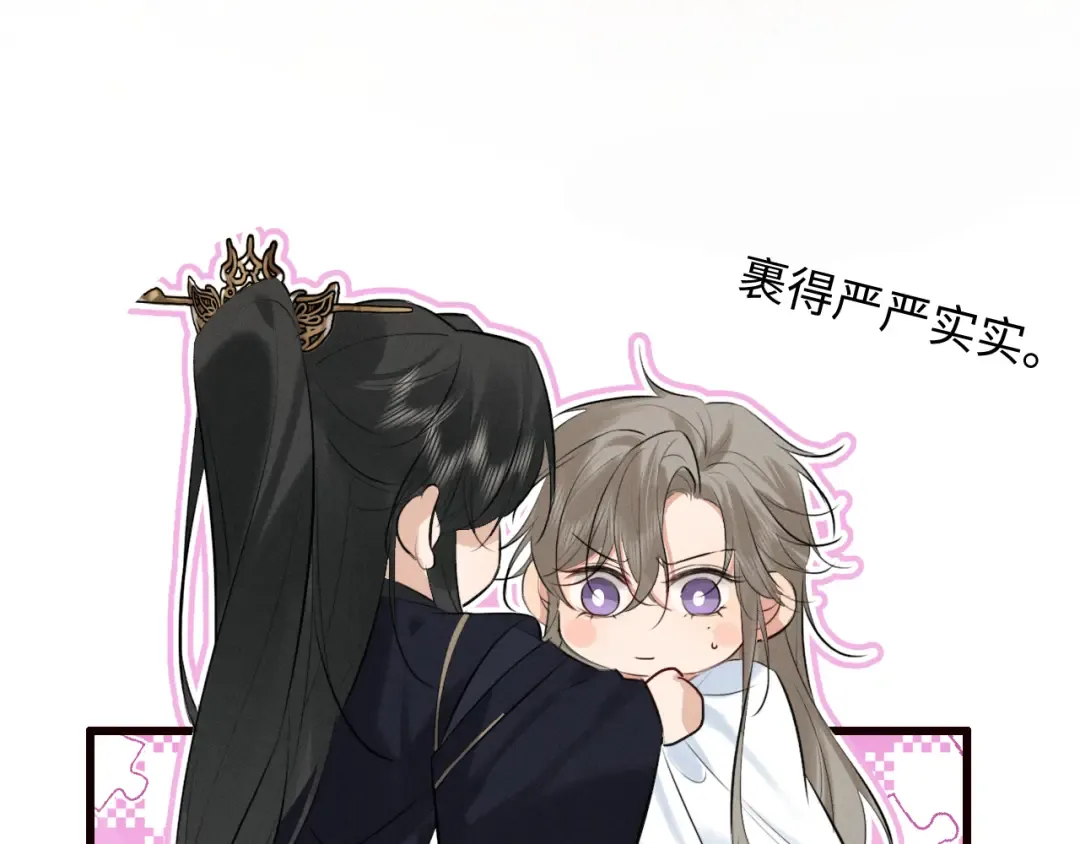 第40话 我来陪你 第89页