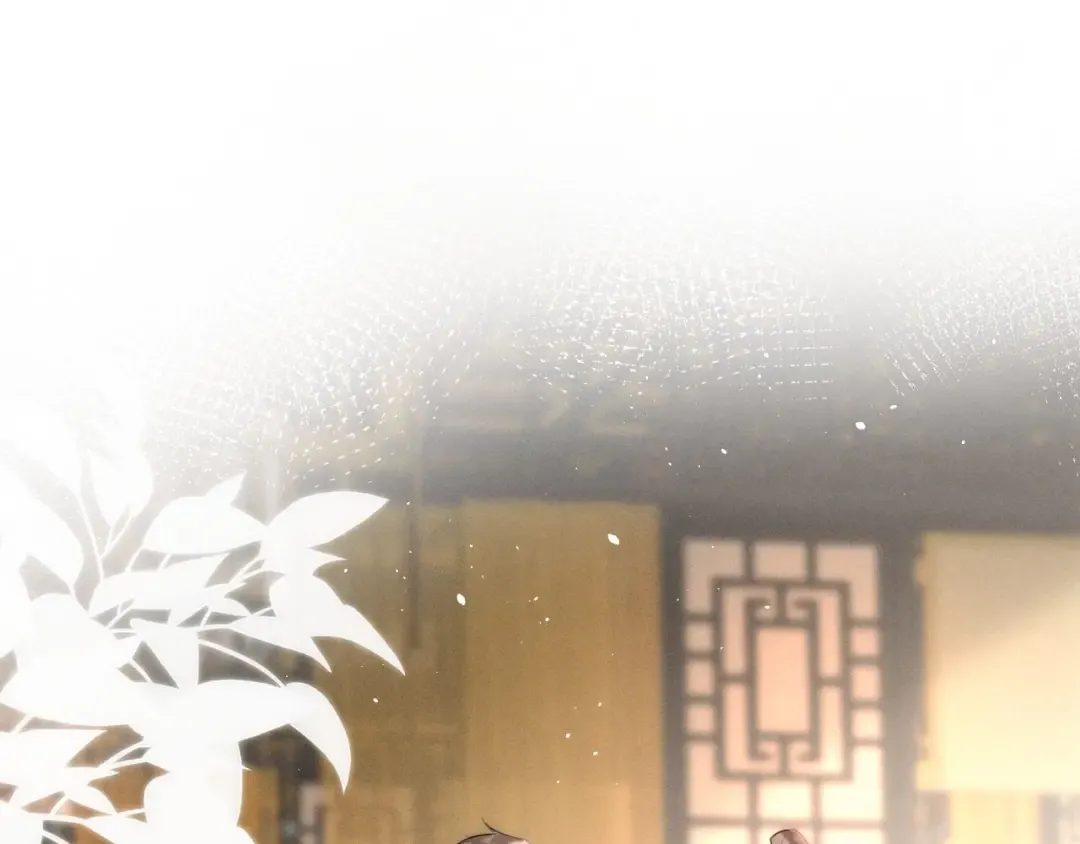 第41话 他太爱我了怎么办 第5页