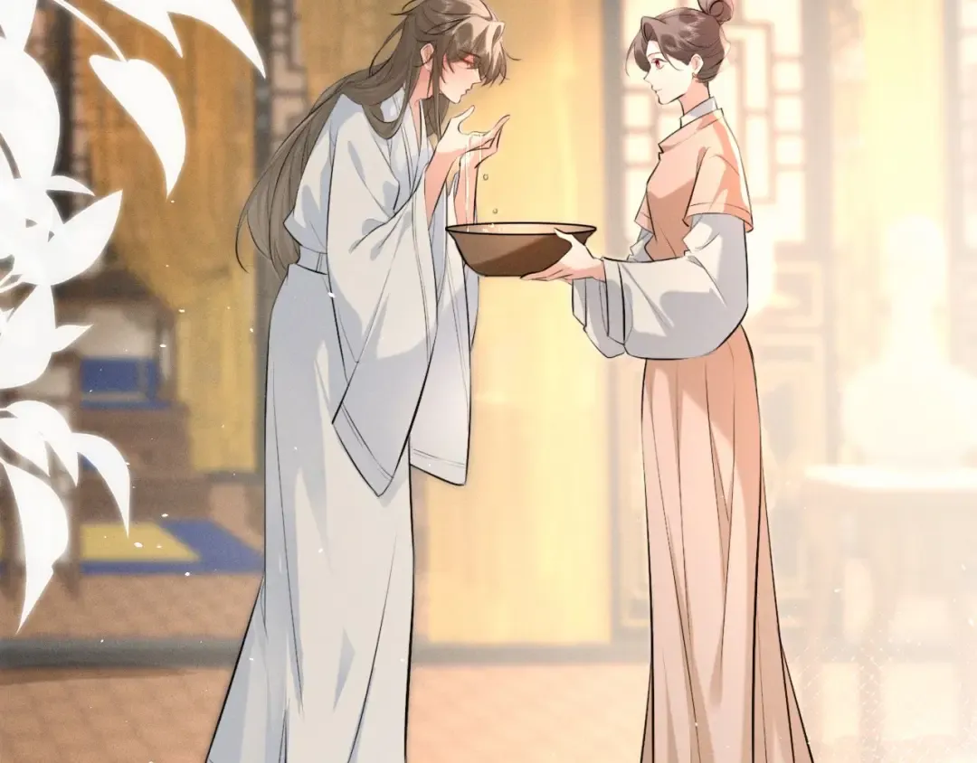 第41话 他太爱我了怎么办 第6页