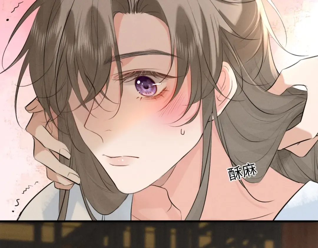 第41话 他太爱我了怎么办 第13页