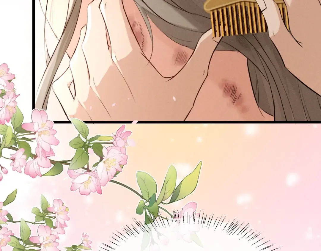 第41话 他太爱我了怎么办 第19页