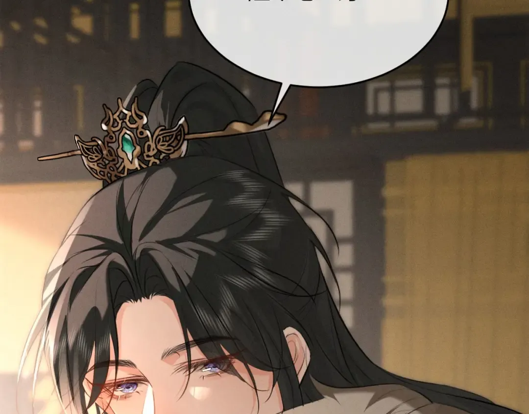 第41话 他太爱我了怎么办 第22页