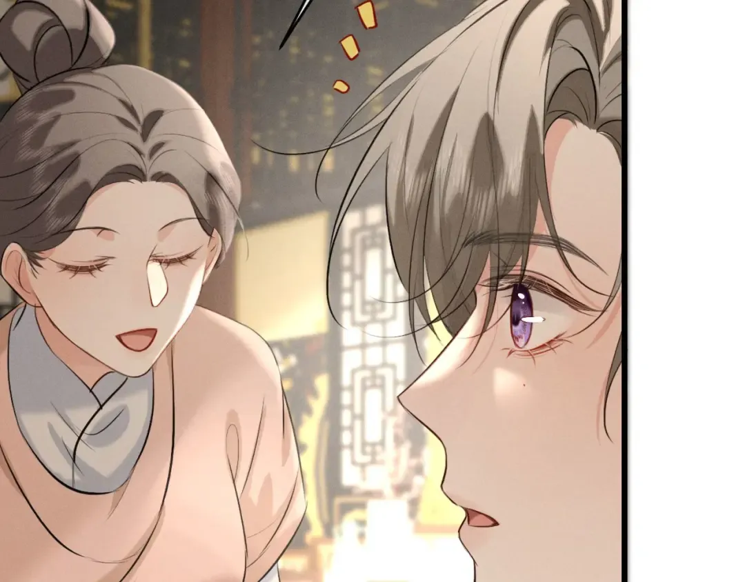 第41话 他太爱我了怎么办 第30页