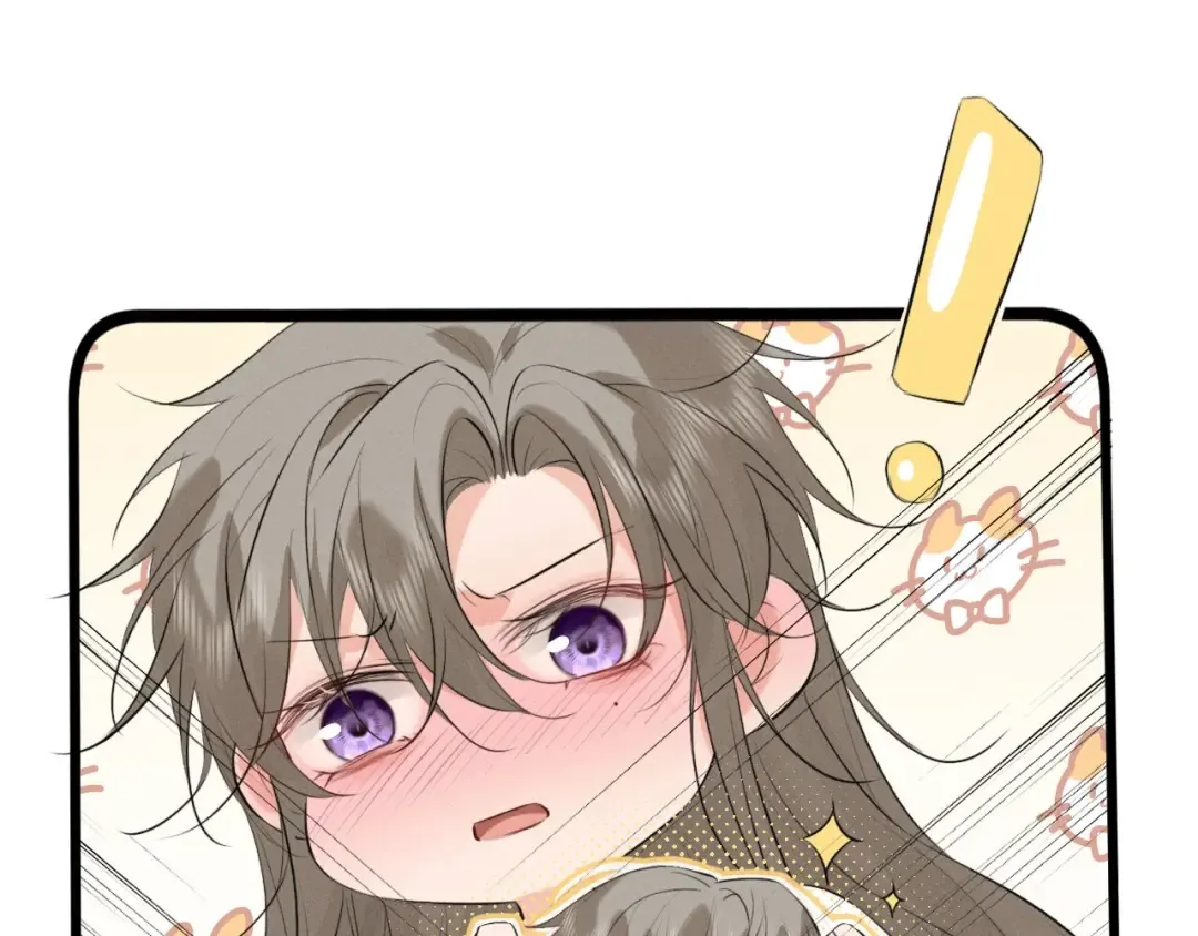 第42话 让臣给陛下赔礼 第27页
