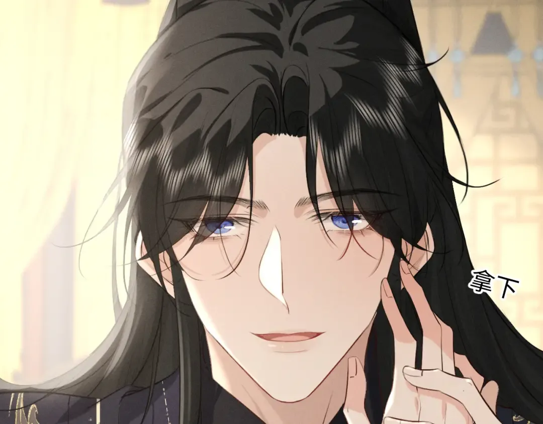 第42话 让臣给陛下赔礼 第36页