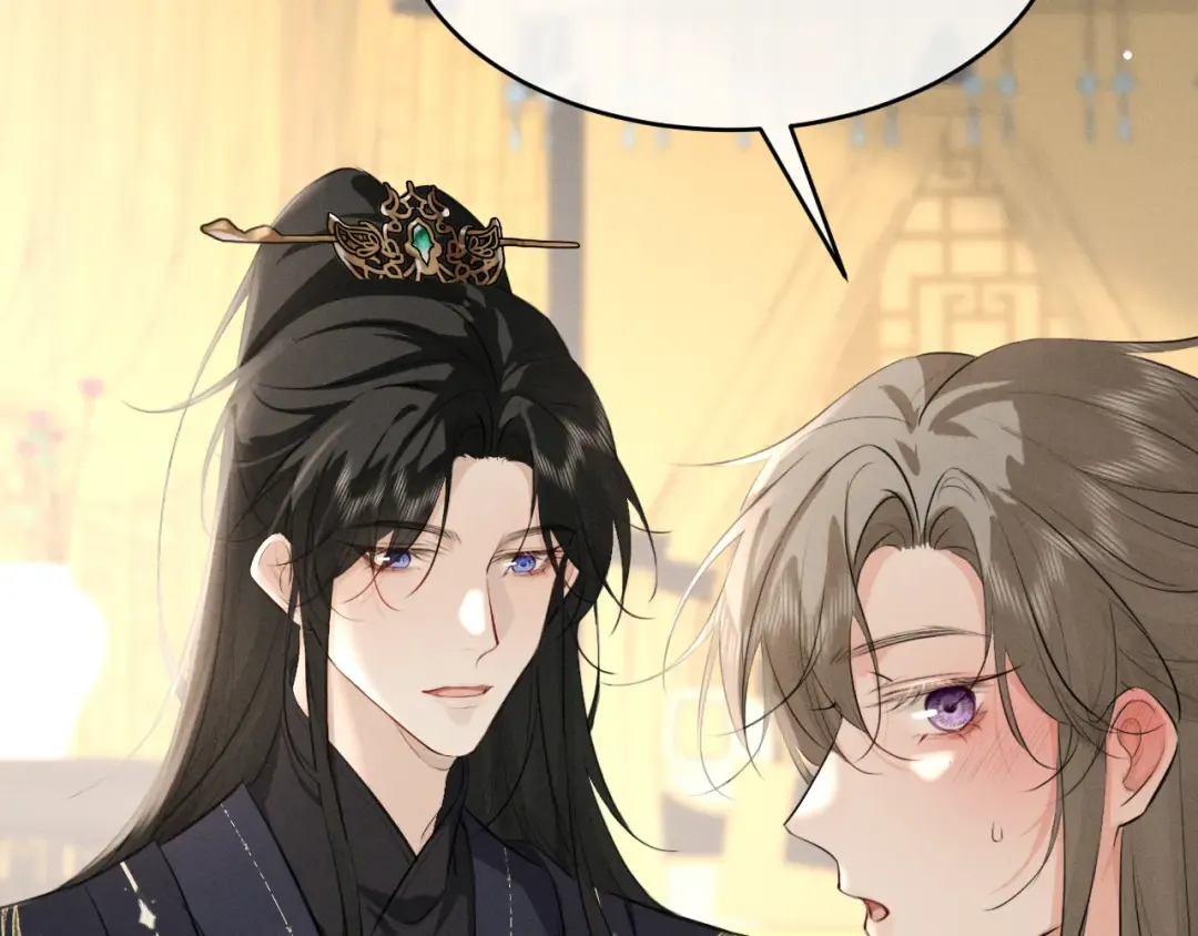 第42话 让臣给陛下赔礼 第43页