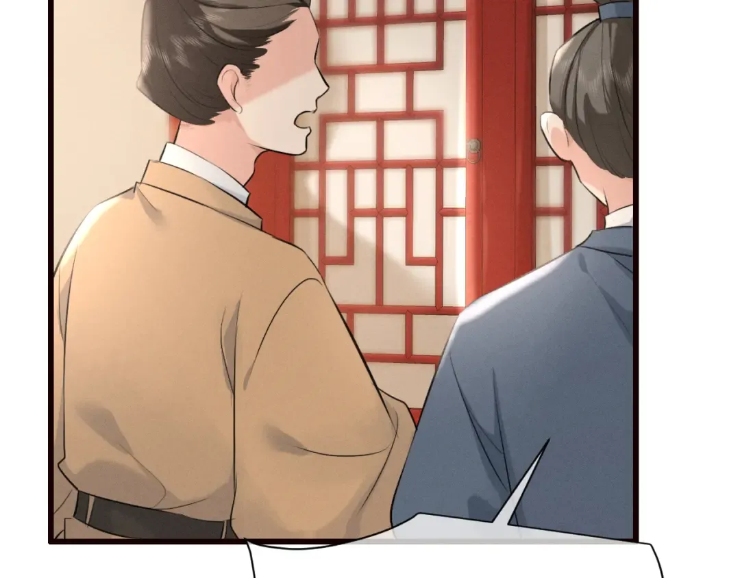 第42话 让臣给陛下赔礼 第60页