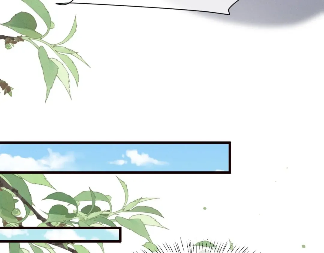 第42话 让臣给陛下赔礼 第68页