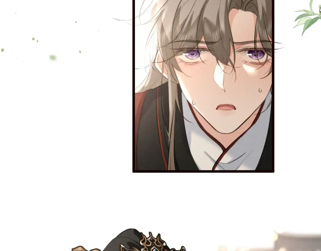 第42话 让臣给陛下赔礼 第71页