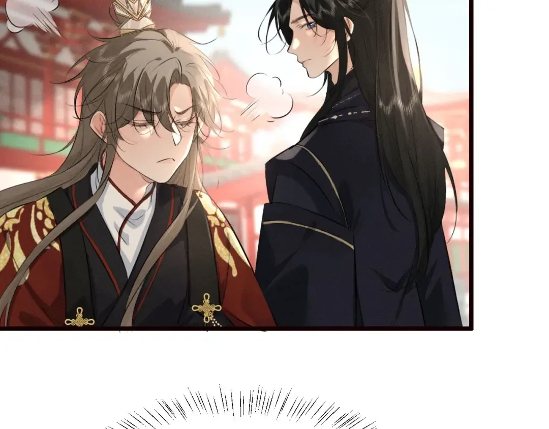 第42话 让臣给陛下赔礼 第83页