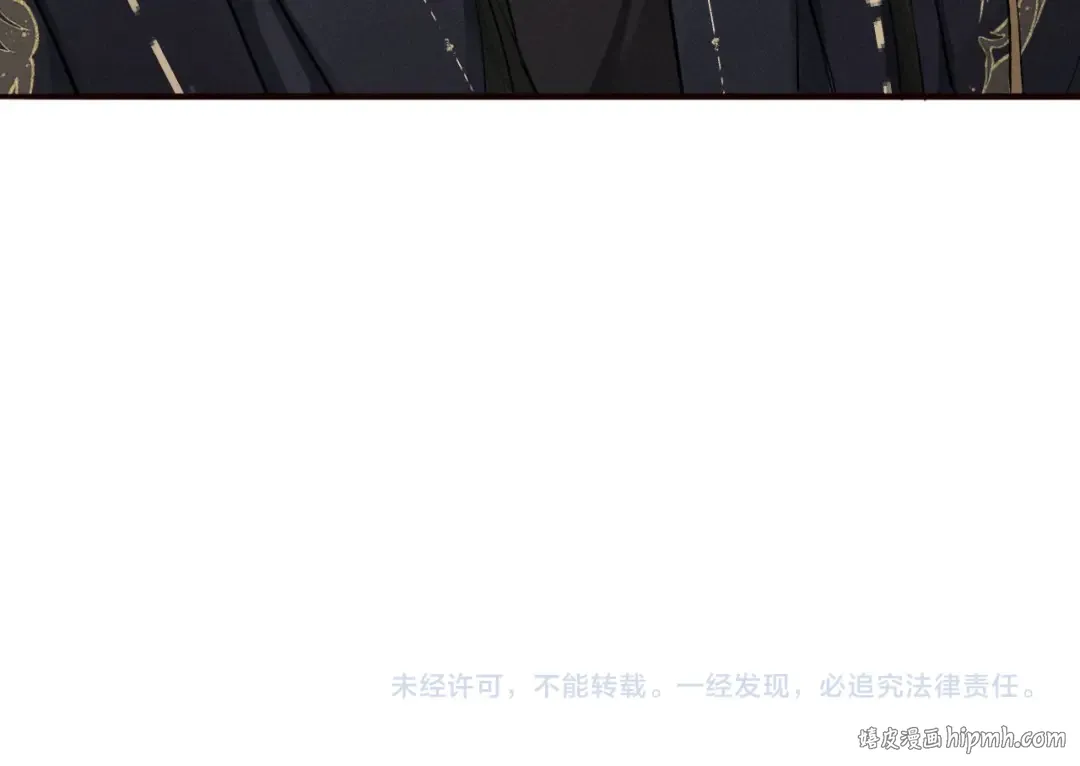 第42话 让臣给陛下赔礼 第91页