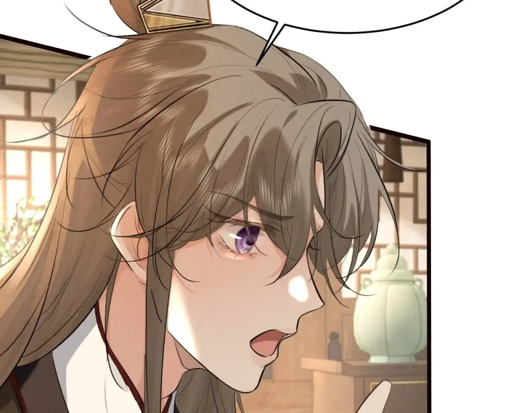 第43话 陛下想臣和宋铭成亲？ 第53页