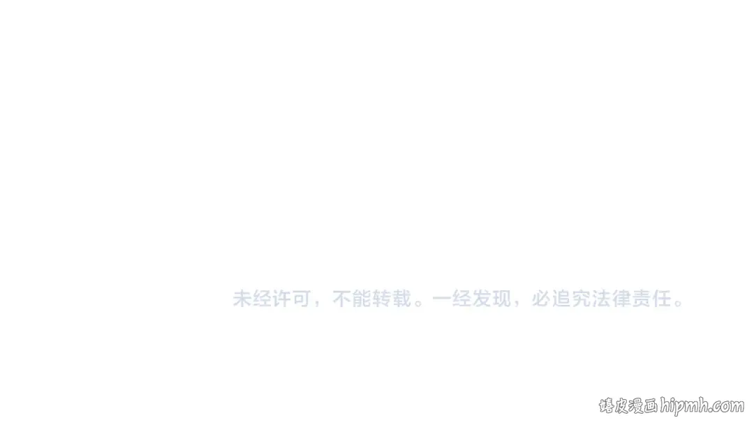 第43话 陛下想臣和宋铭成亲？ 第78页