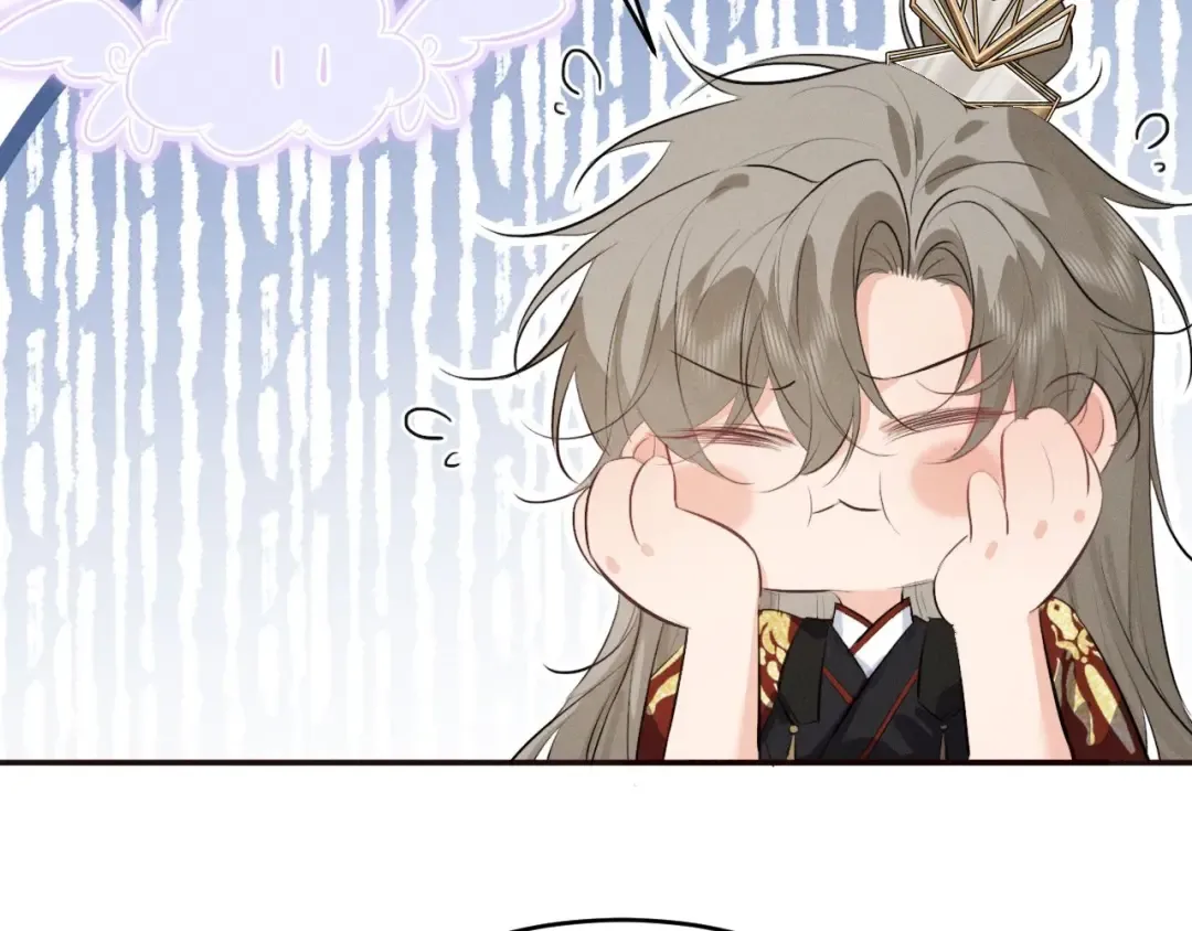第44话 契约婚书 第10页