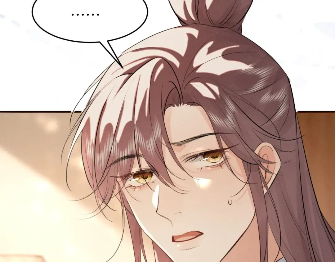 第44话 契约婚书 第23页