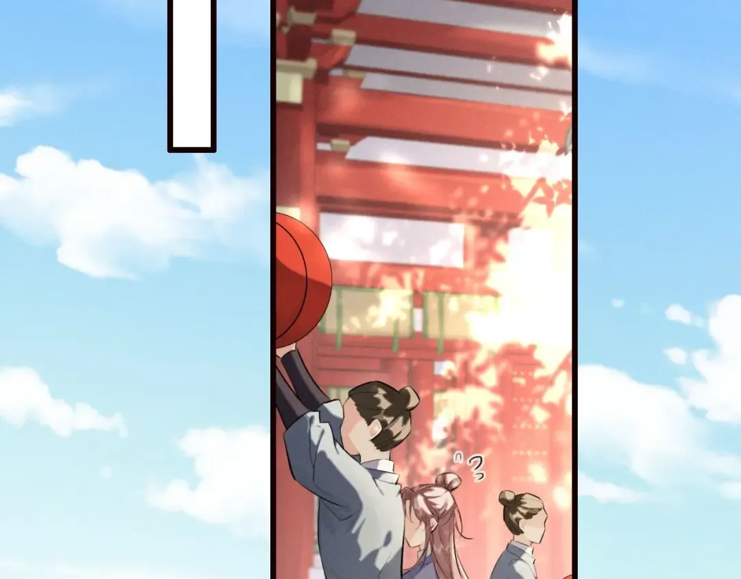 第44话 契约婚书 第26页
