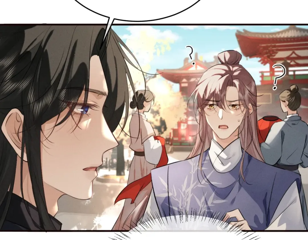 第44话 契约婚书 第30页