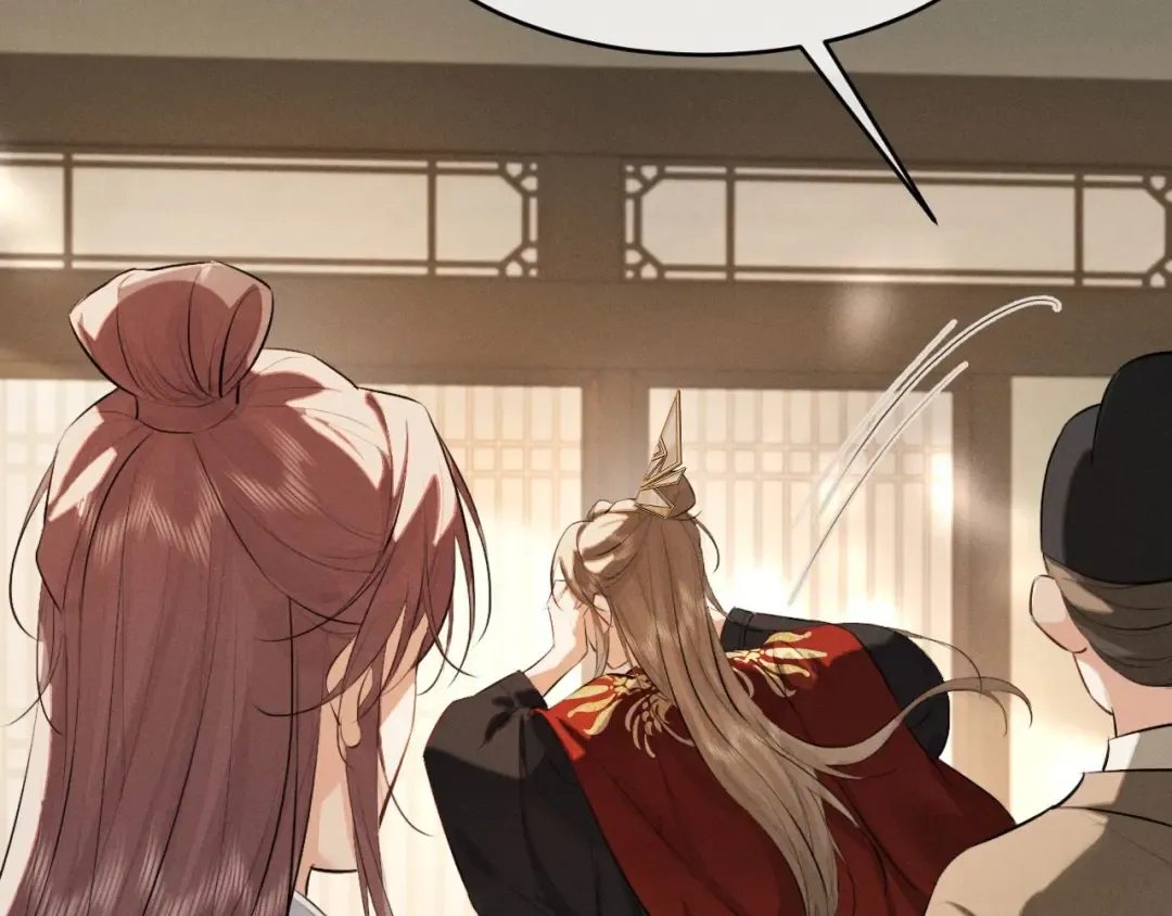 第44话 契约婚书 第34页
