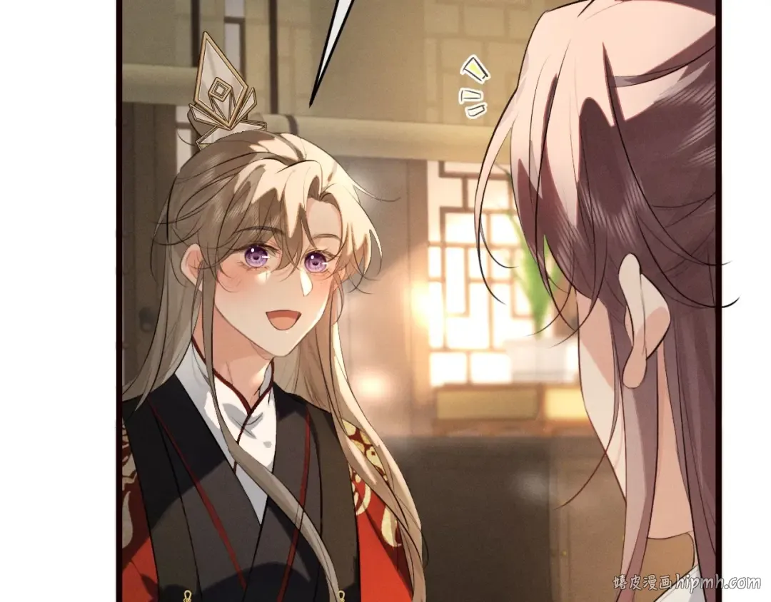 第44话 契约婚书 第40页