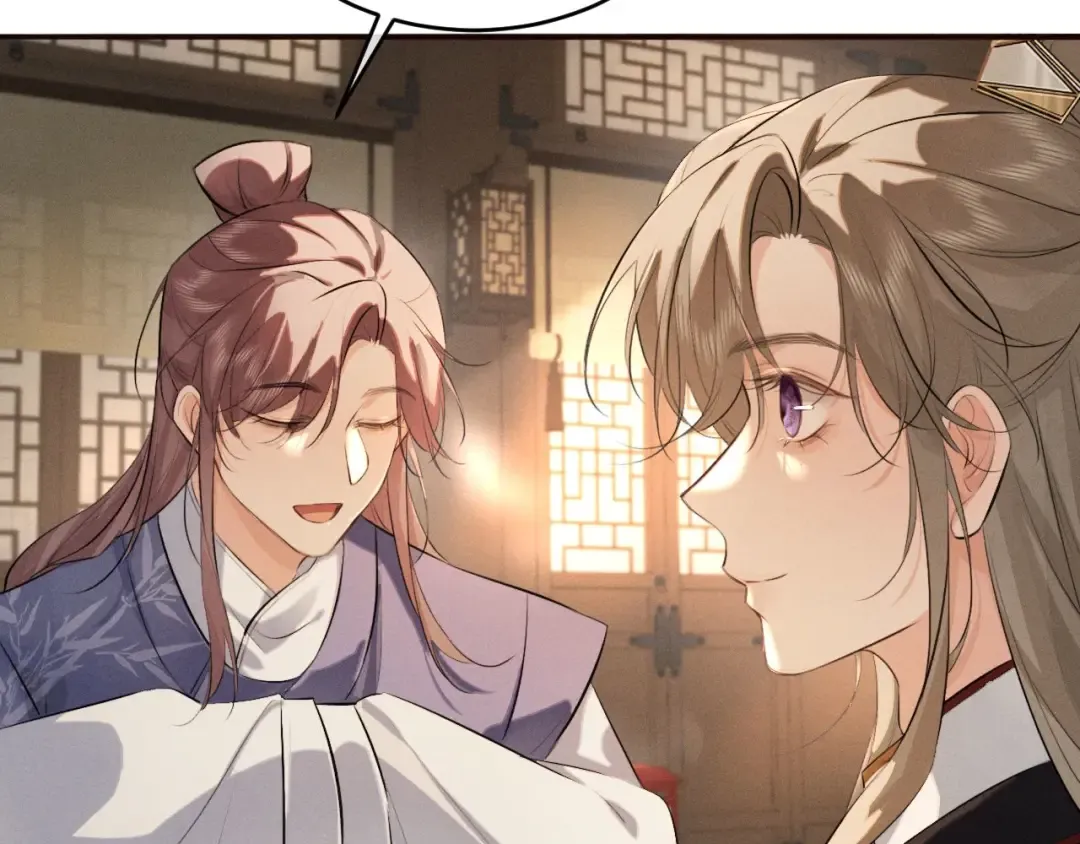 第44话 契约婚书 第42页