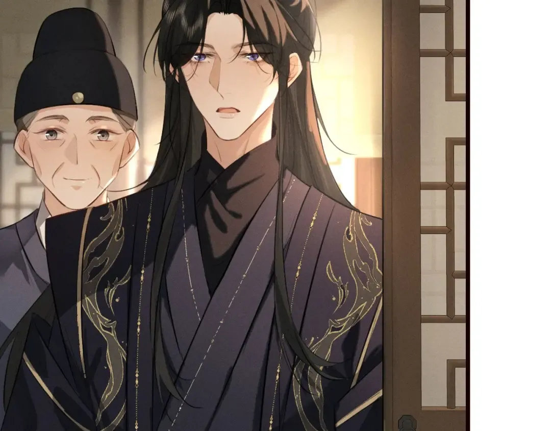 第44话 契约婚书 第44页