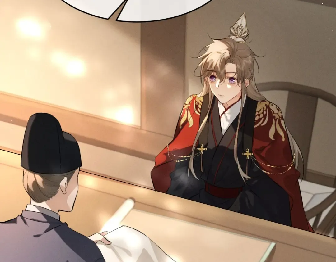 第44话 契约婚书 第46页