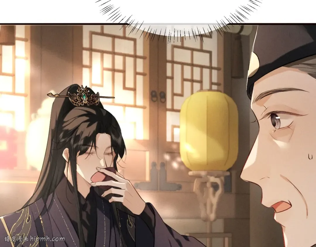 第44话 契约婚书 第56页