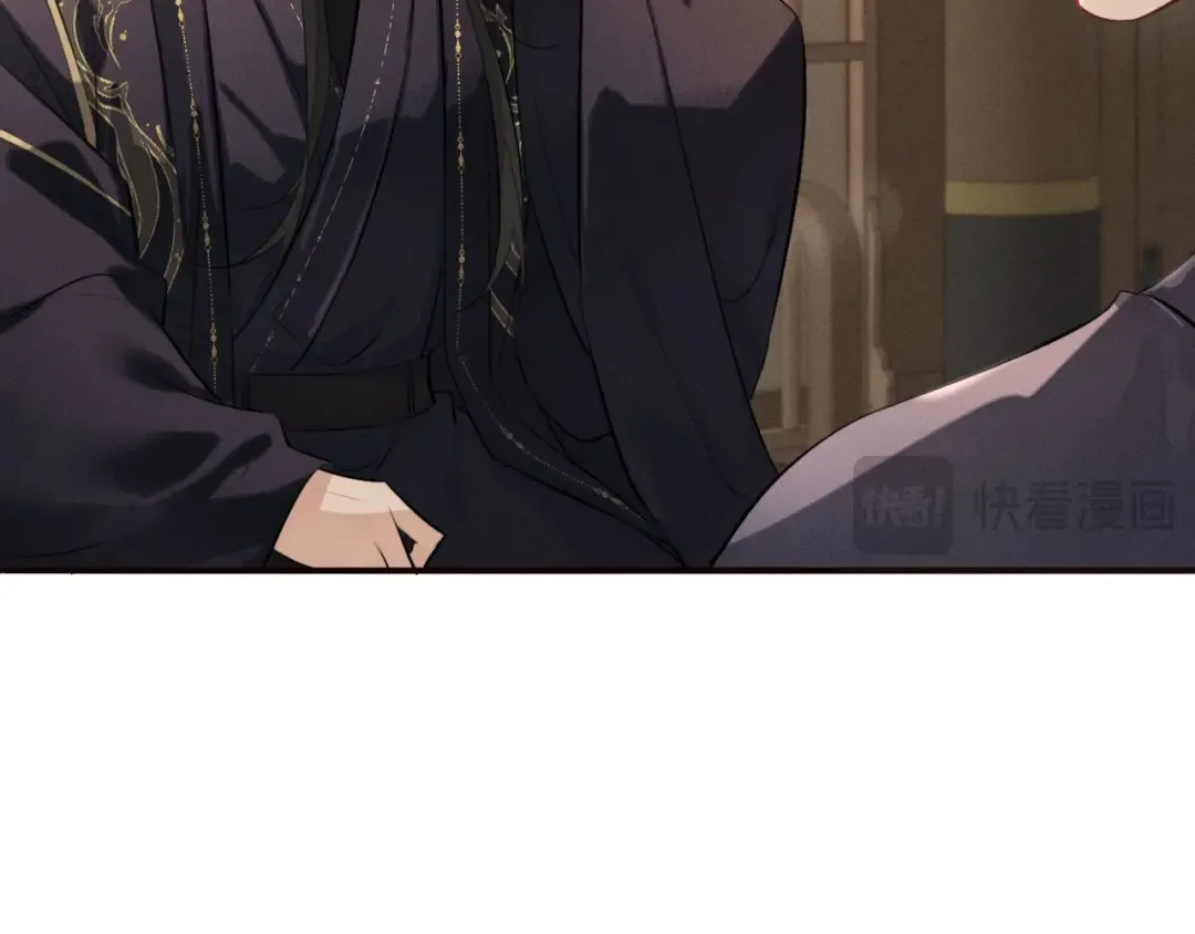 第44话 契约婚书 第57页