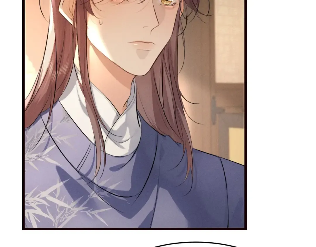 第44话 契约婚书 第68页