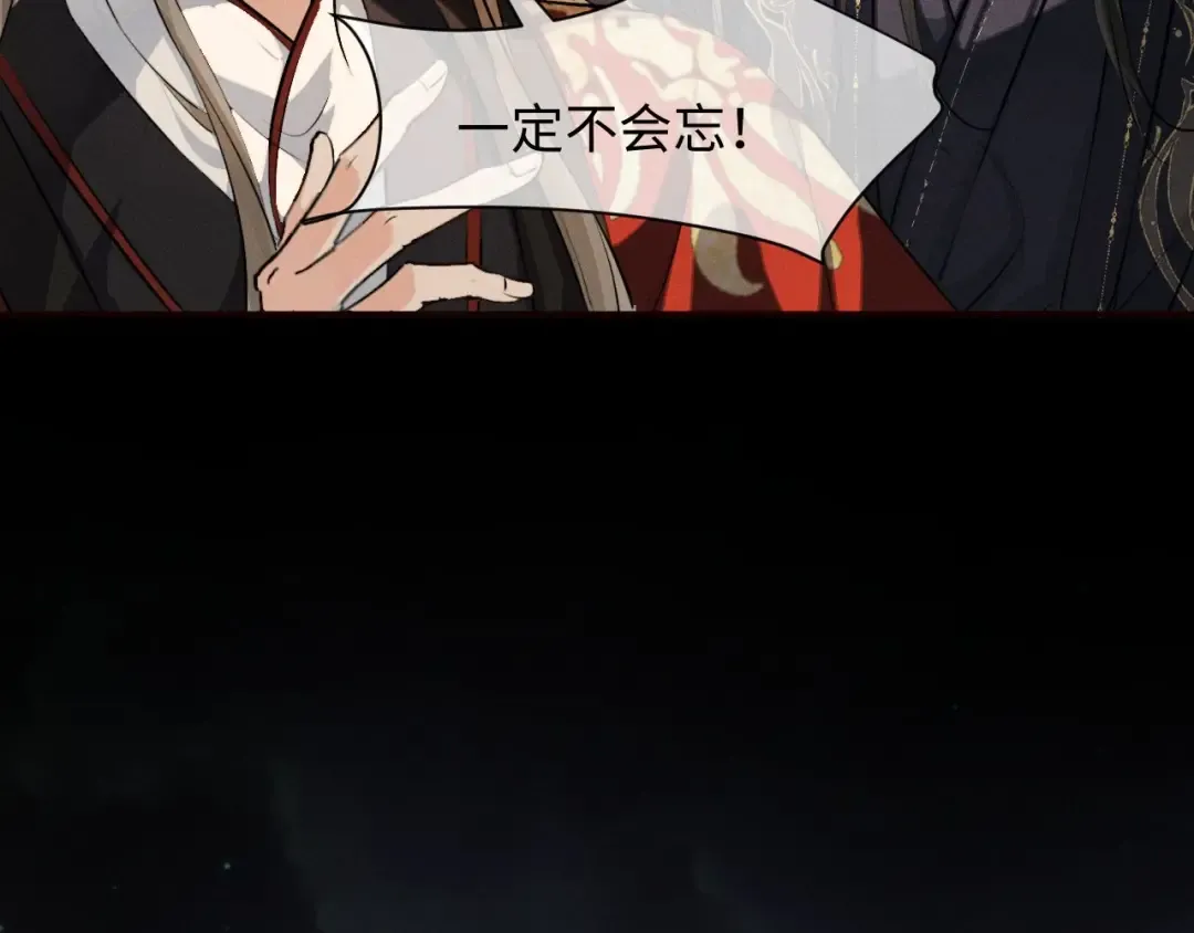 第45话 下下策 第23页