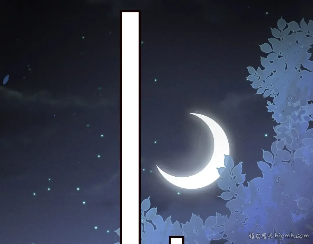 第45话 下下策 第24页