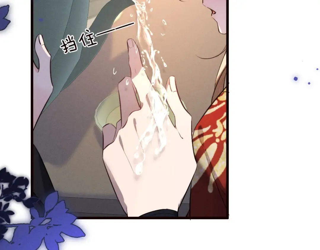 第45话 下下策 第30页