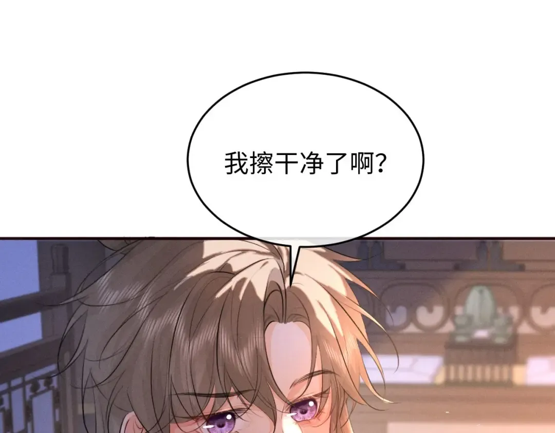 第45话 下下策 第51页