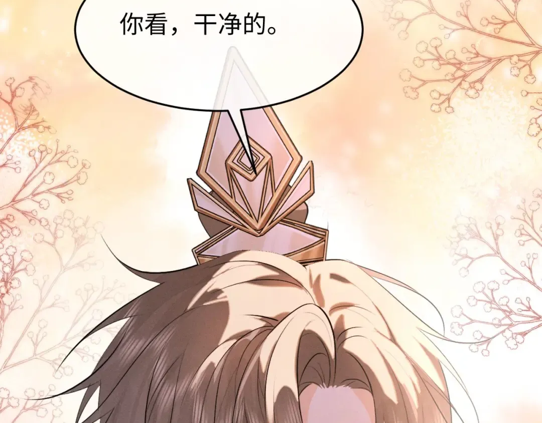 第45话 下下策 第53页