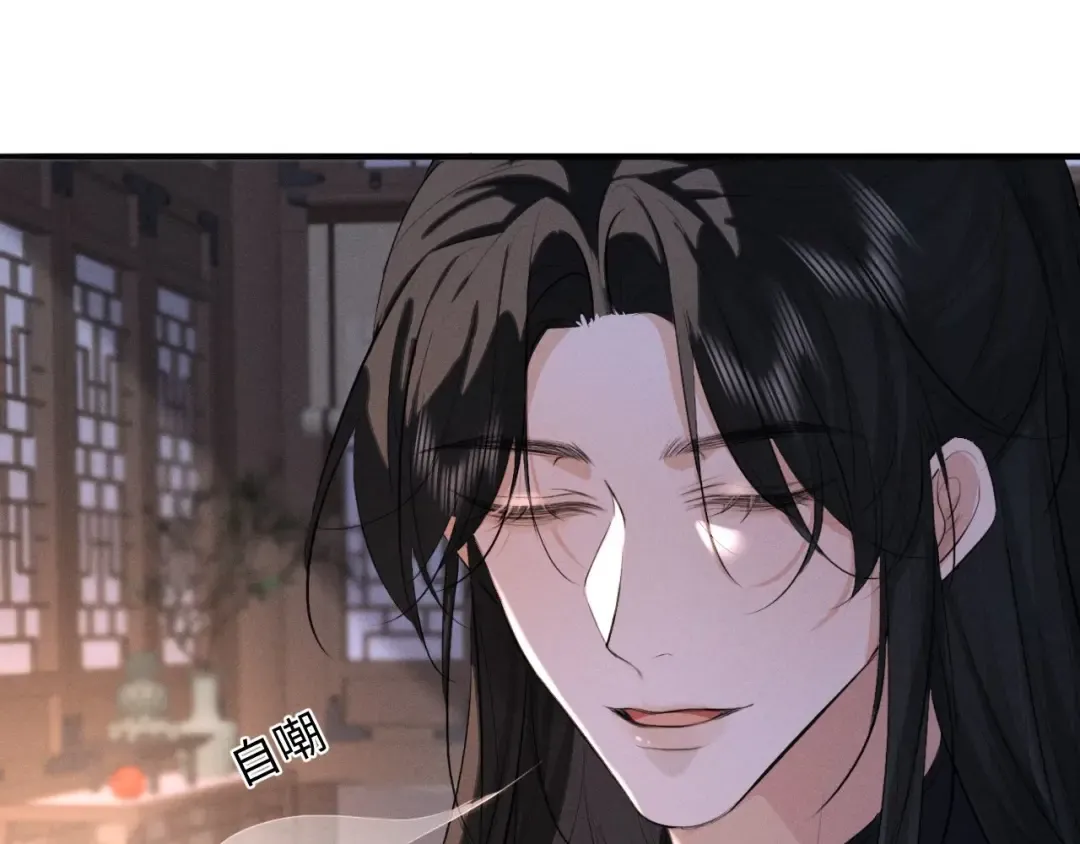 第45话 下下策 第61页