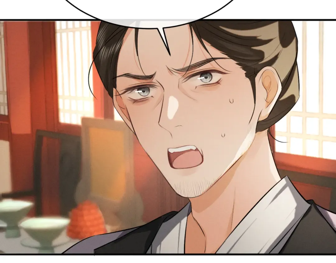 第46话 招兵买马 第11页
