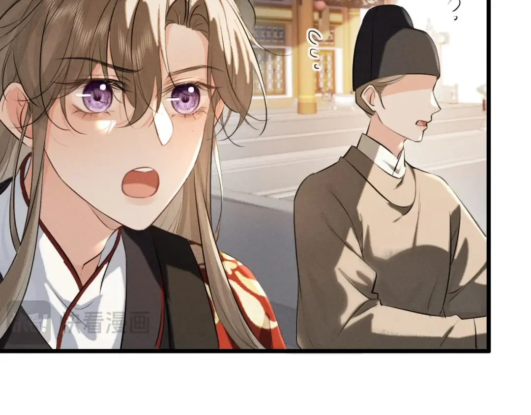 第46话 招兵买马 第58页