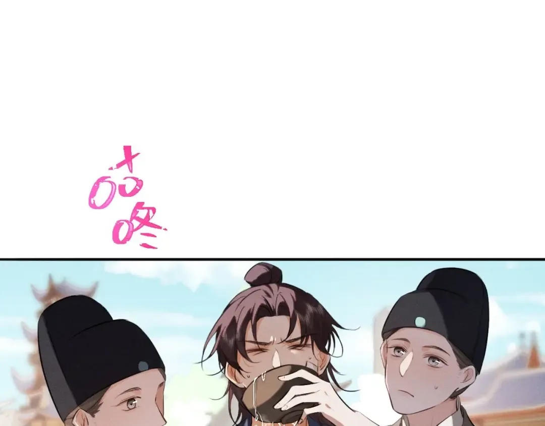 第46话 招兵买马 第60页