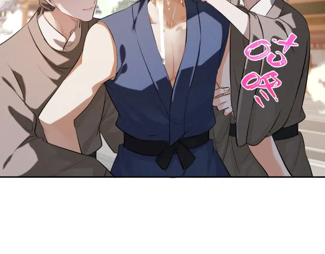 第46话 招兵买马 第61页
